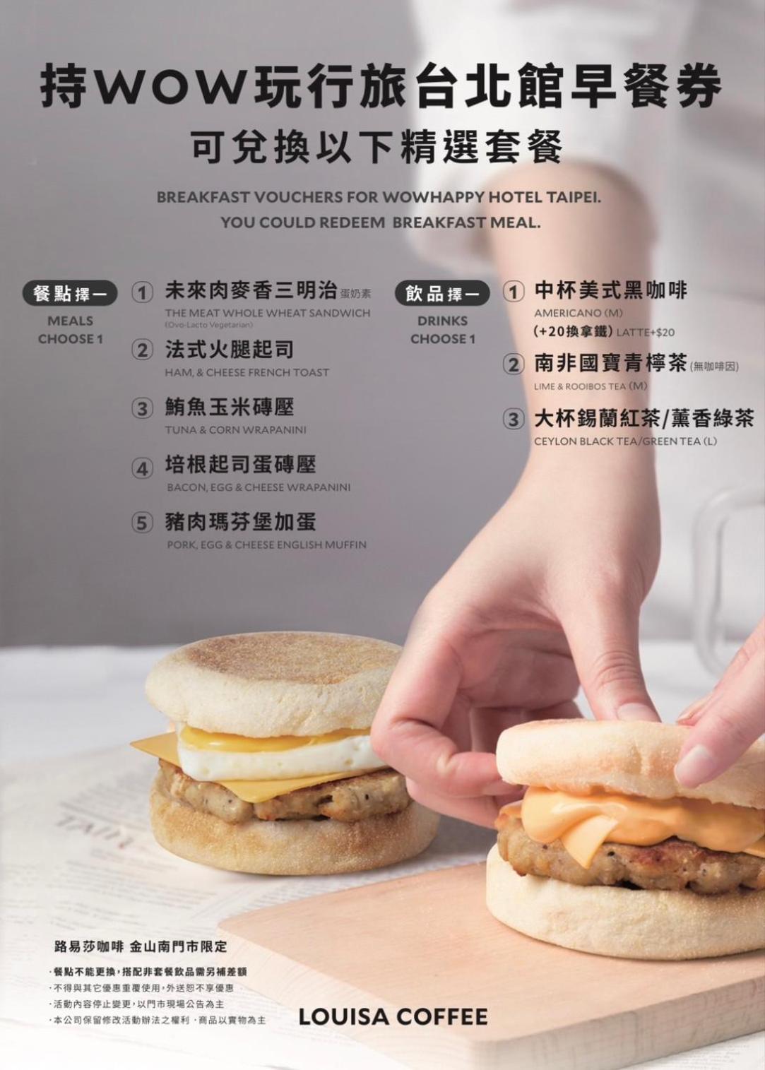 玩行旅台北館 Hotel Đài Bắc Ngoại thất bức ảnh