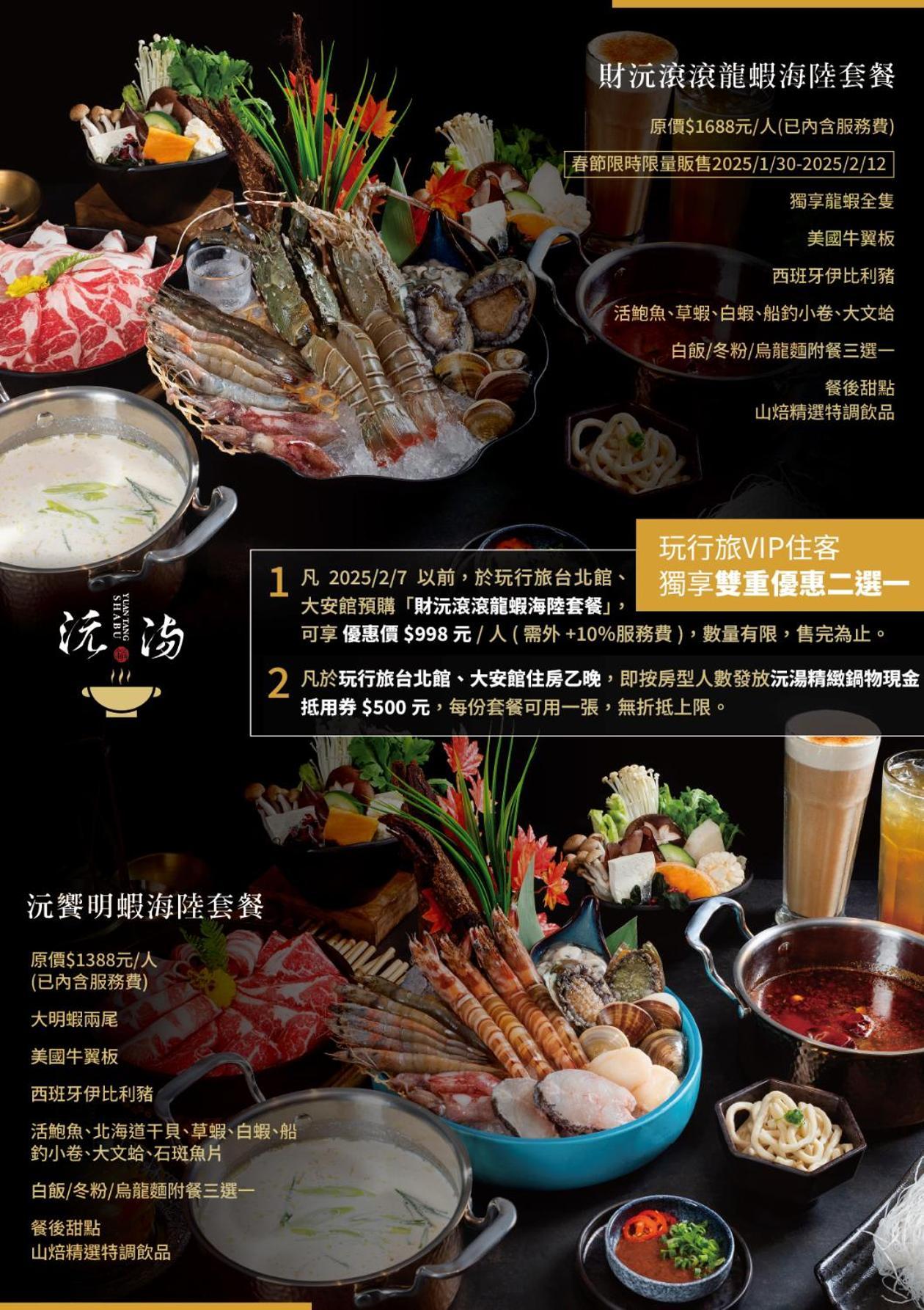 玩行旅台北館 Hotel Đài Bắc Ngoại thất bức ảnh